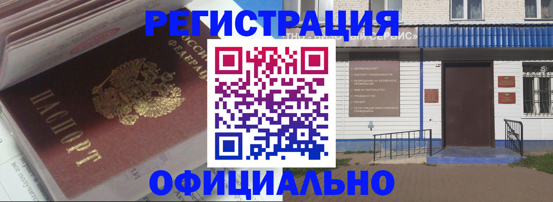 пропишу в квартире в Семёнове