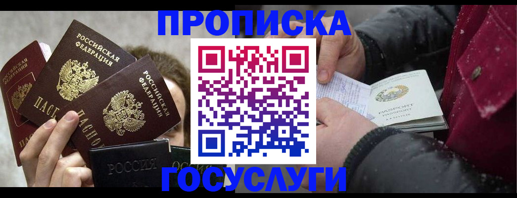 регистрация для дет. сада в Семёнове